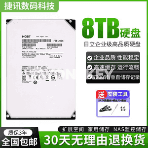 Mehaniki gaty disk