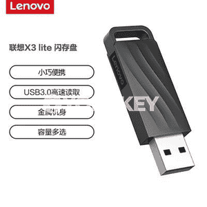 Lenovo u disk.