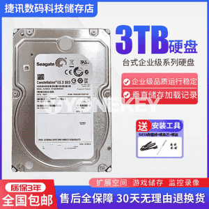 Mehaniki gaty disk