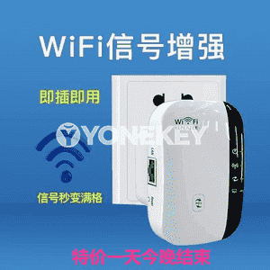 WiFi signal güýçlendiriji