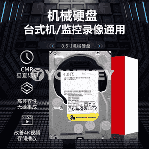 Kompýuter üçin gaty disk