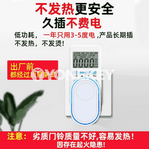 Simsiz gapy jaňy