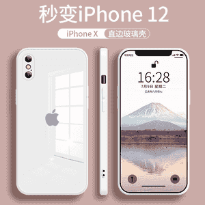 iPhone XS modelli telefonlar üçin niýetlenen çehol.