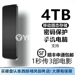 Kompýuter üçin gaty disk