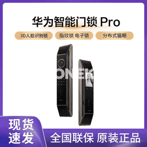 Huawei Smart Door Lock doly awtomatiki akylly gapy gulpy.