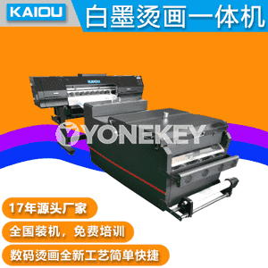 Ak syýa ofset çap ediji printer