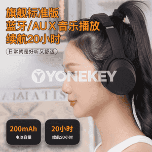 Bluetooth  simsiz nauşnikler.