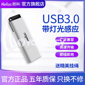 USB fleş disk.