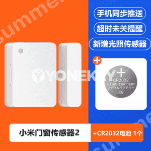 Xiaomi gapy we penjire üçin enjam