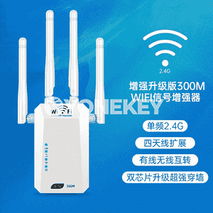 Wifi signal güýçlendiriji