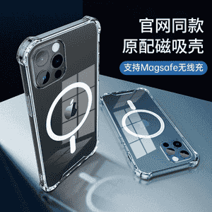 iPhone modelli telefonlar üçin çehol.
