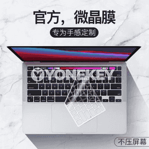 Huawei Apple Notebook-laryň klawiaturasy üçin gorag örtügi.