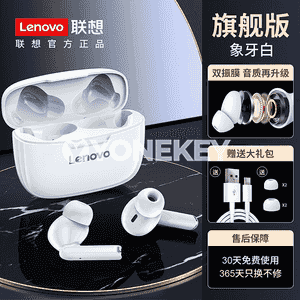 Lenovo XT90 bluetooth nauşnik 