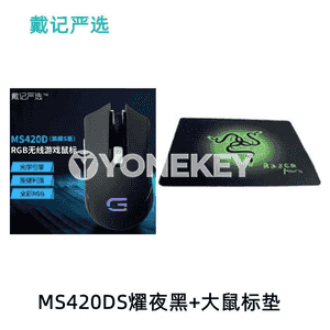 Kompýuterler üçin  MS420DS simsiz Bluetooth syçanjyklar.