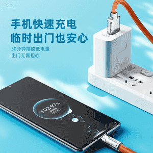 Telefonlar üçin niýetlenen Type-C USB zarýatnik