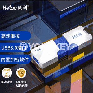 Netac uly göwrümli U disk usb3.0.