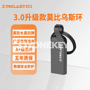 Taipower U disk 3.0.