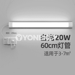 LED floresan turba lampa.