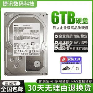Mehaniki gaty disk