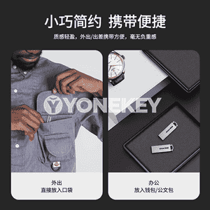 Great Wall Mobile metal U disk.