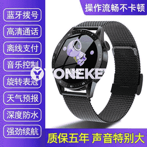 Erkekler üçin Bluetooth goşar sagat.