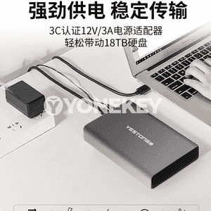 Yeston kompýuter üçin gaty disk.