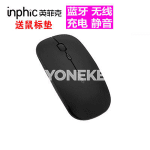 Kompýuter üçin Bluetooth syçanjyk.