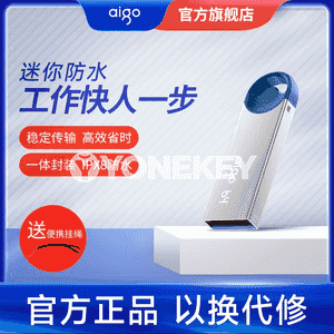 Patriot U disk.