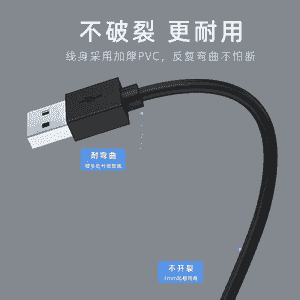 USB port kompýuter üçin niýetlenen.