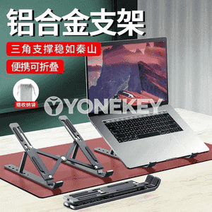 Notebook kompýuterleri goýulýan esbap