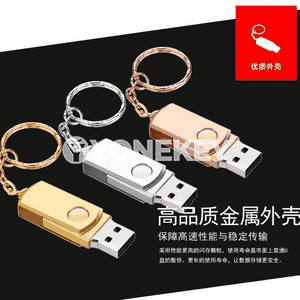 Kompýuterler üçin USB fleşka 