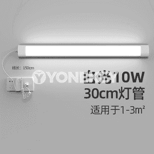LED floresan turba lampa.