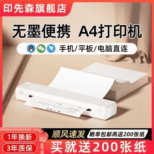 Göçme simsiz bluetoothly printer