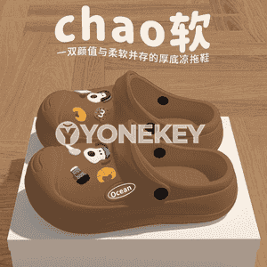 Gelin-gyzlar üçin şypbyk