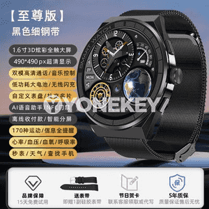 Erkekler üçin watch4 pro goşar sagat.