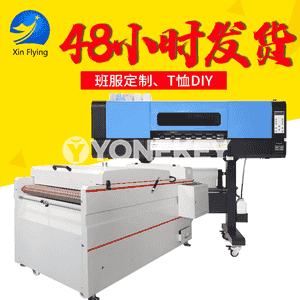 4 kelleli ak syýa ýylylyk geçiriji printer