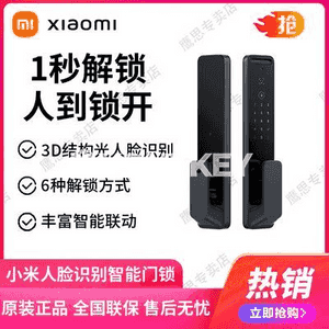 Xiaomi doly awtomatiki akylly gapy gulpy.