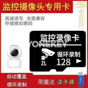 Kameralar üçin MicroSD kart.