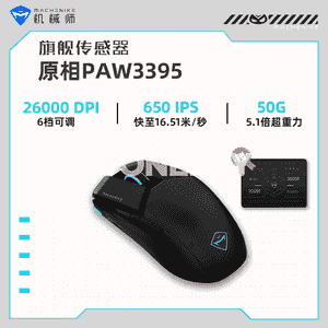 Mehaniki M7PRO3395 Simsiz syçan.