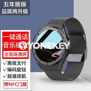 Erkekler üçin Bluetooth goşar sagat.