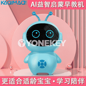 Çagajyklar üçin akylly mini robot 