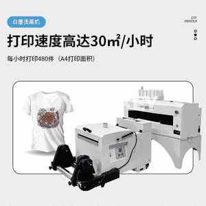 DTF ak syýa printer
