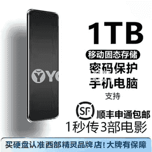 Kompýuter üçin gaty disk