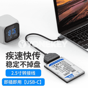 SSD ykjam gaty disk  okaýjy 