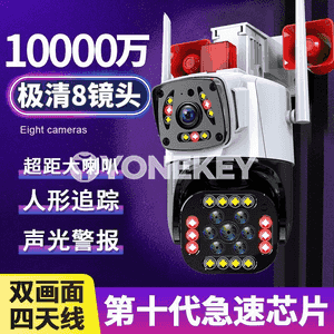 Tengjiao doly awtomatiki akylly gapy gulpy.