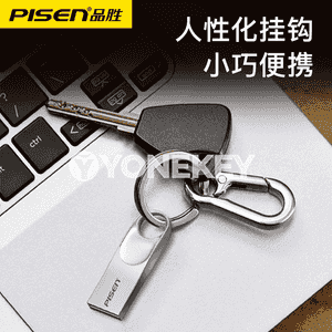 USB metal fleşka