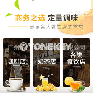 “Guangshen” mikrokompýuter fruktoza enjamy