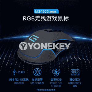 Kompýuterler üçin  MS420DS simsiz Bluetooth syçanjyklar.