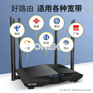 Wifi simsiz marşrutizator 