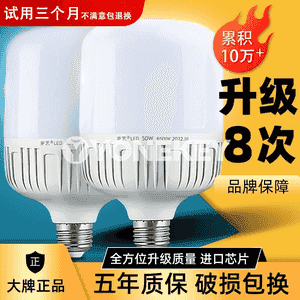 Led lampa.